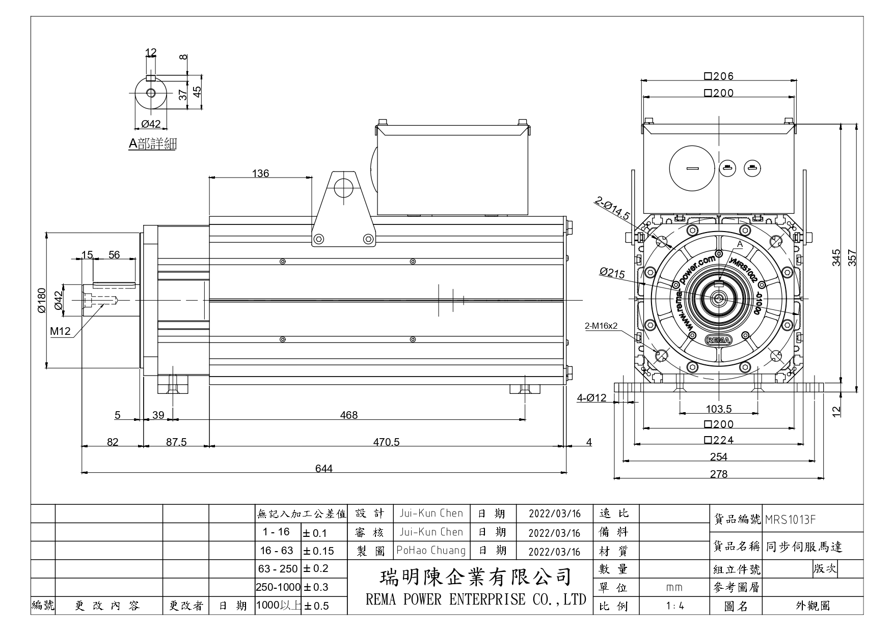 MRS1013F